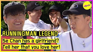 [RUNNINGMAN] У Се Чана есть девушка? Скажи ей, что любишь ее! (АНГЛИЙСКИЕ СУБТИТРЫ)