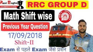 Railway Group D Math Previous Year Question 17-9-2018 Shift-II All Questions || By Ravi Sir