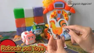 Мультик Робокар Поли, Ембер Хели Рой учат домашних жывотных Robocar Poly Toys