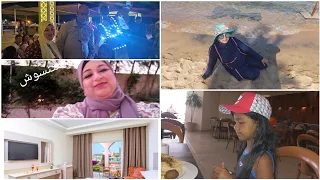 اليوم النهارده كان جميل قضيت اليوم في  الباتروس اكوا بلو 🏝🏝🏖🏖