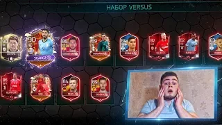 МОЙ ЛУЧШИЙ PACK OPENING | ДО*РЕНИЩЕ ЭЛИТНЫХ ИГРОКОВ В ПАКАХ | FIFA MOBILE WORLD CUP 2018