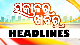 7AM Headlines | 31st May 2024 | Odisha TV | OTV