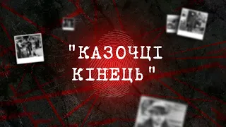 ІНЖЕНЕРА ВБИЛИ ОДНИМ УДАРОМ У СЕРЦЕ НЕПОДАЛІК ВІД ЙОГО ГАРАЖА: ДО ЧОГО ТУТ ЙОГО ДРУЖИНА | ВЕЩДОК