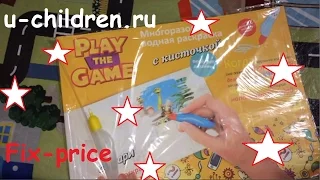 Многоразовая водная раскраска с кисточкой из Fix- price Play the Game