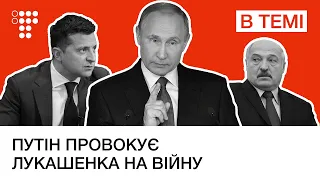 Російські ракети на кордоні України. Кремль озброює Білорусь / В темі