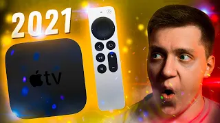 Какую Apple TV выбрать?! Новая Apple TV 2021 — Лучшая ТВ Приставка для твоего Телевизора!!