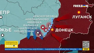 💥 Инициатива на Донбассе у ВСУ. Украинские бойцы штурмуют позиции ВС РФ