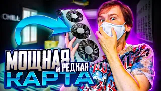 Самая МОЩНАЯ и редкая видеокарта AMD RADEON 7