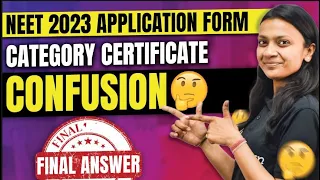 Answer of all confusions regarding NEET 2023 category certificate | NEET 2023 Caste Certificate