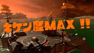 【333%】キケン度Maxのアラマキ砦は地獄です２ #サーモンラン #スプラトゥーン3 #実況