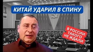 "Китай кинул Россию и поддержал санкции! Это предательство!" Российские патриоты взвыли