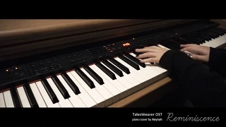 테일즈위버 TalesWeaver OST : "Reminiscence" Piano cover 피아노 커버
