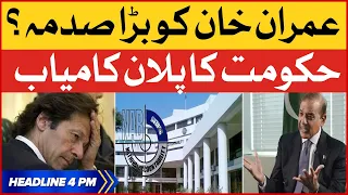 Imran Khan In Trouble? | BOL News Headlines at 4 PM | PMLN Govt Plan Successful?