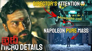 Khaidhi Movie Micro Details | Khaidhi Movie unnoticed Details | Vithin cine