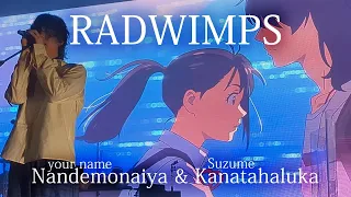 [Live] RADWIMPS - なんでもないや Nandemonaiya and カナタハルカ Kanatahaluka | North American Tour 2023 Chicago