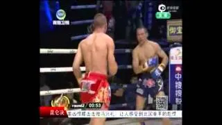 Mustapha Haida vs Dzianis Zuev - Kunlun fight 11 - 05/10/2014