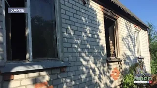 У Харківській області під час пожежі загинуло 4 людини
