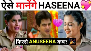 Aise Manenga Haseena Mallik 😍| Firse Anuseena Kab | Dsp Anubhav Singh Mission| Maddam Sir | Sony Sab