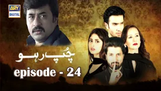 Chup Raho Episode 24 - Feroze Khan & Sajal Aly | ARY Digital Drama