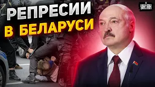 Лукашенко испугался тюрьмы и начал невиданные репрессии в Беларуси