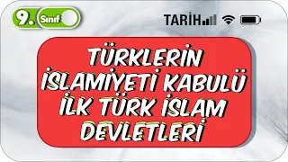 9. Sınıf Tarih | Türklerin İslamiyet'i Kabulü İlk Türk İslam Devletleri  #2023