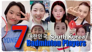 7 South Korean Women's Badminton Players in the 2021 Sudirman Cup