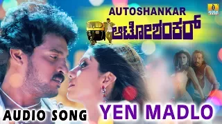 Yen Madlo - Auto Shankar - Movie | Sundar | Upendra , Shilpa Shetty , Radhika | Jhankar Music