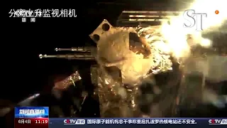 China's Chang'e-6 probe lifts off from far side of moon