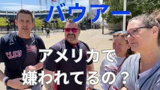 アメリカのMLBファン達にトレバーバウアーの印象を聞いてみた！