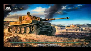 panzer war ваффентрагер победа