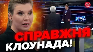 🤡В ЕФІРІ СКАБЄЄВОЇ скандал через КРИМСЬКИЙ міст / ПРОПАГАНДА впала нижче ПЛІНТУСА