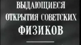 Киножурнал Новости дня / хроника наших дней 1958 №44