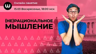 МЕТОД РАЦИОНАЛИЗАЦИИ | Математика ПРОФИЛЬ | @matematikaj