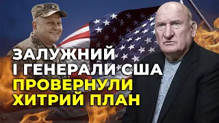 ❗️РОЗВІДКА ПІДТВЕРДИЛА! наступ рф ЗАХЛИНУВСЯ, еліта кремля НЕЗАДОВОЛЕНА, Крим ЗАХИТАЛО | БОГДАН