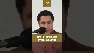 Тратить времени хуже смерти! Брать Шамси из Лондона #dawah #dusdawah