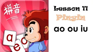 【Lesson 11】Pinyin ao ou iu