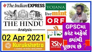 🔴The Hindu in gujarati 02 April 2021 the hindu newspaper analysis #thehinduingujarati #studyteller