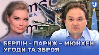 Між європейським штормом та американським штилем. З чим Україна вистоїть найближчим часом?