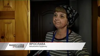 Смерть дитини на Львівщині: в момент загибелі дівчинка розмовляла по телефону