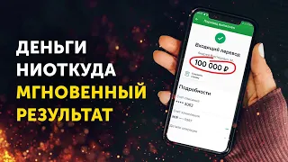 Могущественная Молитва на Привлечение Денег! Простой Повторяй!