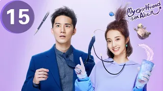 ENG SUB | My Girlfriend is an Alien | 外星女生柴小七 | EP15 | Thassapak Hsu, Wan Peng