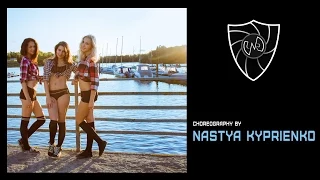 Dance clip l Tinashe – Vulnerable (Dave Luxe Remix) l Choreography by Nastya Kyprienko