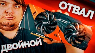 Редкий двухчиповый монстр - Asus MARS (GTX 760x2)