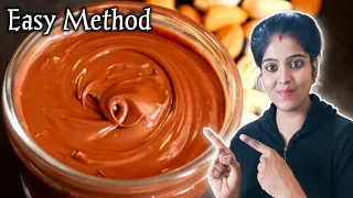 Nutella | nutella recipe in Tamil | how to make nutella in Tamil | Indian Recipes Tamil