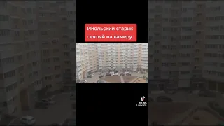 Сиреноголовый снятый на камеру :