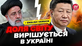 🤯China and Iran have SHOCKED the world! The GREAT WAR has already begun!