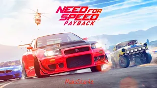 Need for Speed™ Payback - Часть 1