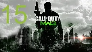 Call of Duty - Modern Warfare 3 прохождение часть 15 "В кроличью нору". Освободить президента и дочь