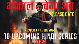 10 Upcoming Extreme Level Hindi Web Series 2024