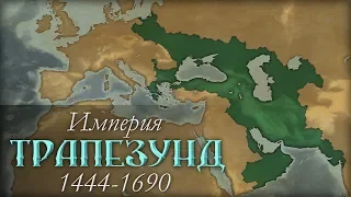 Таймлапс: Империя Трапезунд | Timelapse: Empire of Trebizond